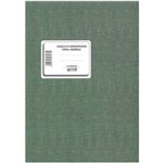 DU Verbale Consiglio Amm/ne 96 ff 31x24.5 135600000