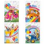 Biglietti Cecami 26 Buon Compleanno Bimbi FA00230BC/12
