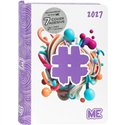 Comix 26 Agenda Medium Color 16 Mesi