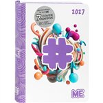 Comix 26 Agenda Medium Color 16 Mesi